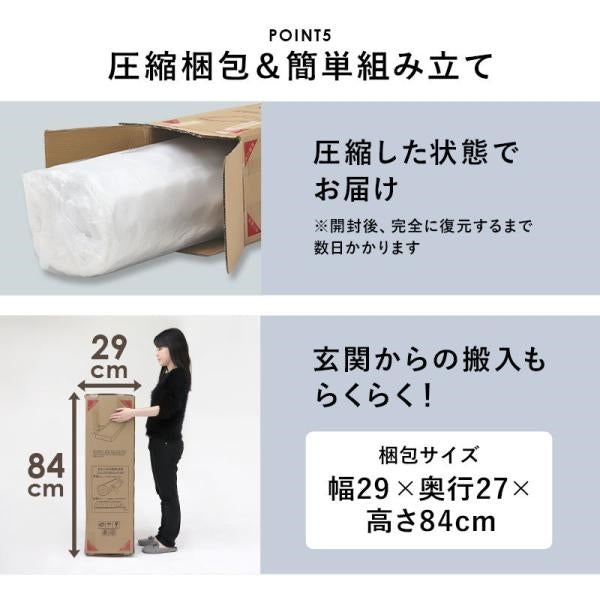 代引き不可　ポケットコイルマットレスベッド　KMB-3108SSS