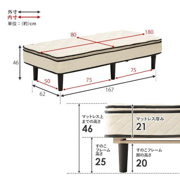 代引き不可　ポケットコイルマットレスベッド　KMB-3108SSS