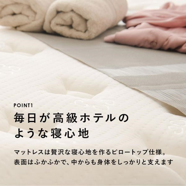 代引き不可　ポケットコイルマットレスベッド　KMB-3108SSS