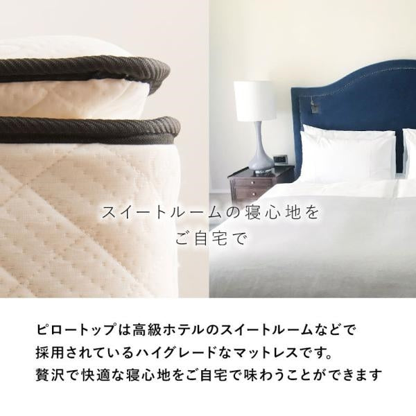 代引き不可　ポケットコイルマットレスベッド　KMB-3108SSS