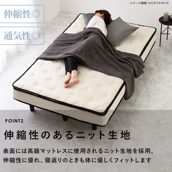 代引き不可　ポケットコイルマットレスベッド　KMB-3108SSS