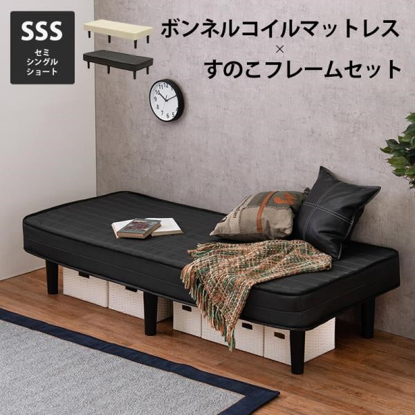 代引き不可　ボンネルコイルマットレスベッド　KMB-3105SSS