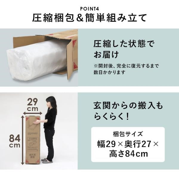 代引き不可　ボンネルコイルマットレスベッド　KMB-3105SSS