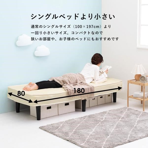 代引き不可　ボンネルコイルマットレスベッド　KMB-3105SSS