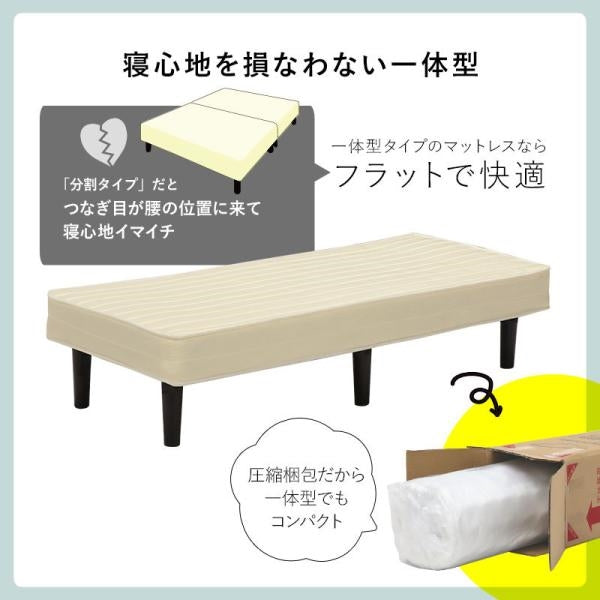 代引き不可　ボンネルコイルマットレスベッド　KMB-3105SSS