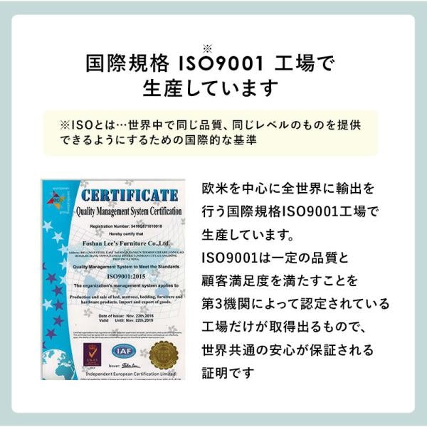 代引き不可　ボンネルコイルマットレスベッド　KMB-3105
