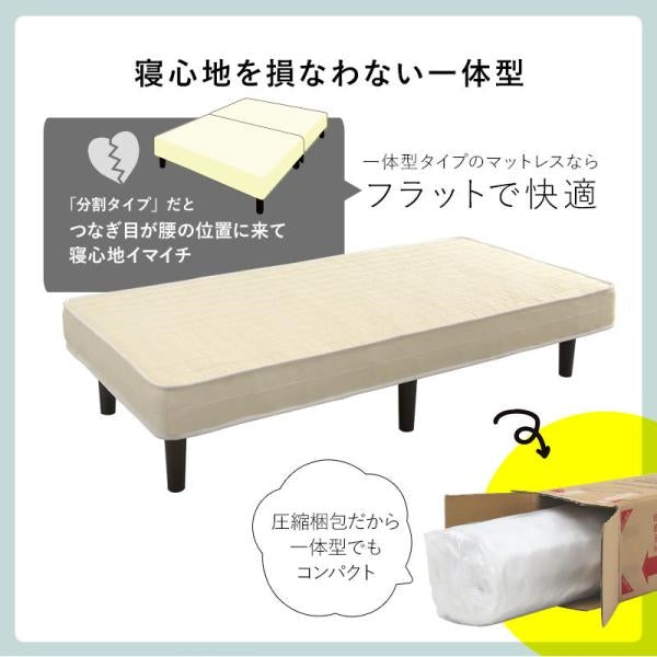 代引き不可　ボンネルコイルマットレスベッド　KMB-3105