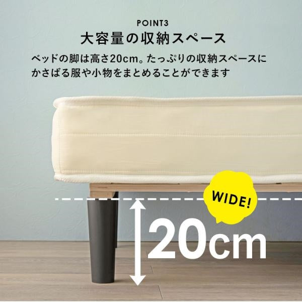代引き不可　ボンネルコイルマットレスベッド　KMB-3105