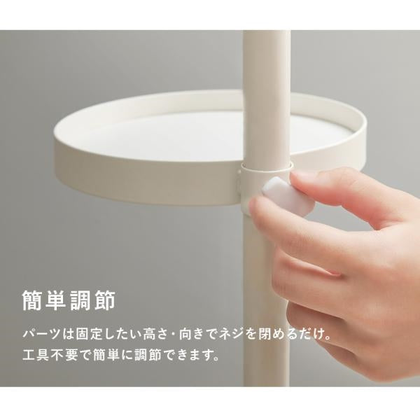 MITAS ポールラック　突っ張り棒＆パーツ　５点(丸型トレイ+フック付）　KTR-3113