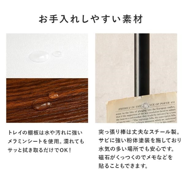 MITAS ポールラック　突っ張り棒＆パーツ　５点(丸型トレイ+フック付）　KTR-3113