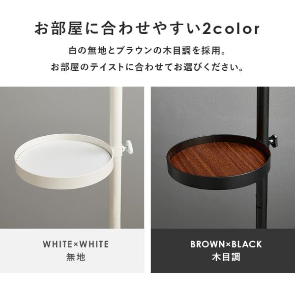MITAS ポールラック　突っ張り棒＆パーツ　５点(丸型トレイ+フック付）　KTR-3113
