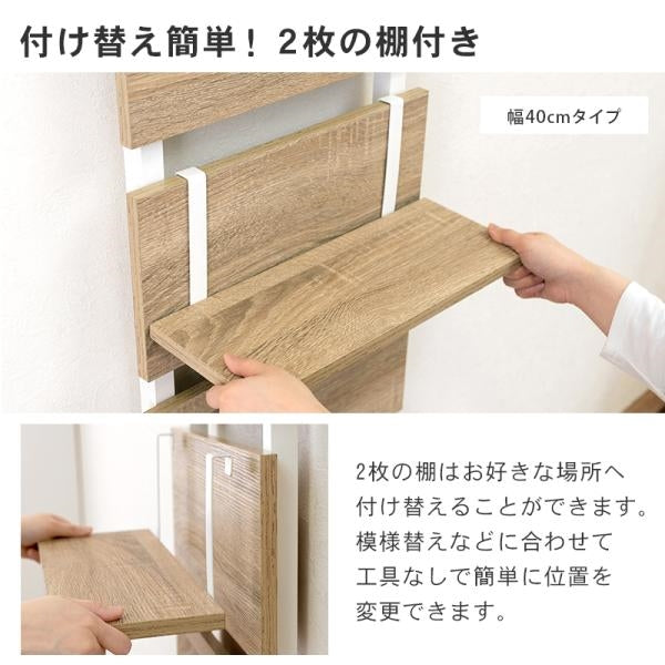 MITAS 突っ張りウォールラック　KTR-3147 幅60cmタイプ