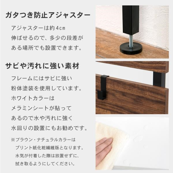 MITAS 突っ張りウォールラック　KTR-3147 幅60cmタイプ