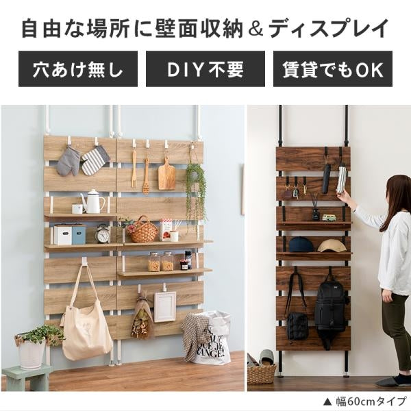 MITAS 突っ張りウォールラック　KTR-3148 幅80cmタイプ
