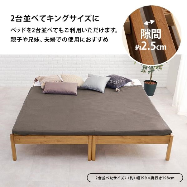MITAS 組立簡単 天然木のシングルベッド　MB-5145S 耐荷重350kgタイプ
