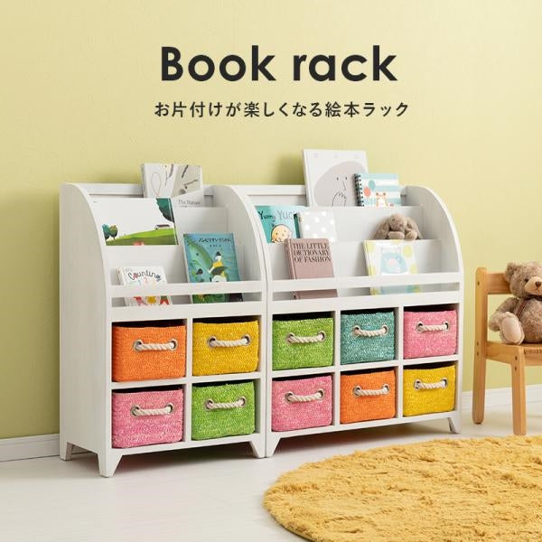 MITAS お片付けが楽しくなるブックラック　MCC-6015 47cm