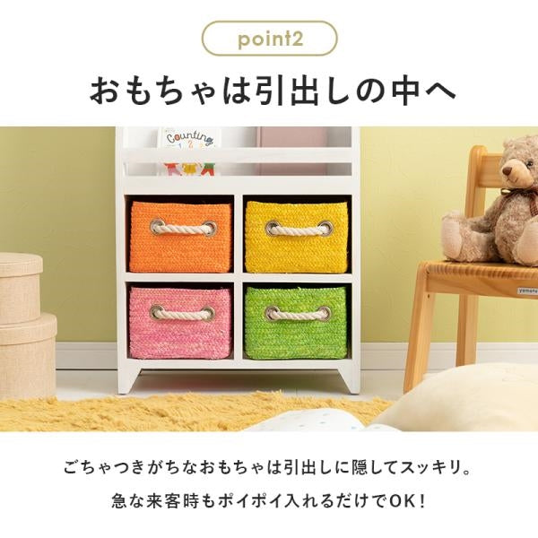 MITAS お片付けが楽しくなるブックラック　MCC-6015 47cm