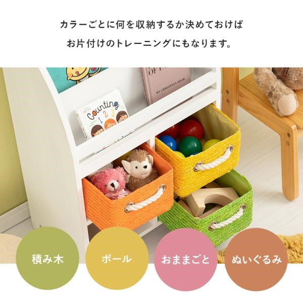 MITAS お片付けが楽しくなるブックラック　MCC-6015 47cm