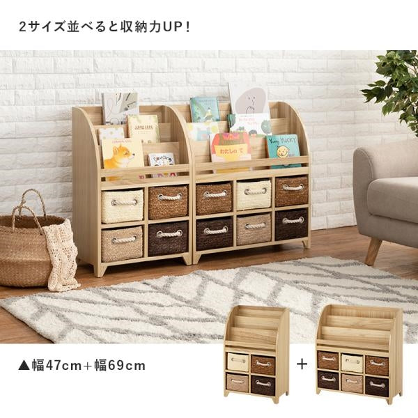 MITAS お片付けが楽しくなるブックラック　MCC-6015 47cm
