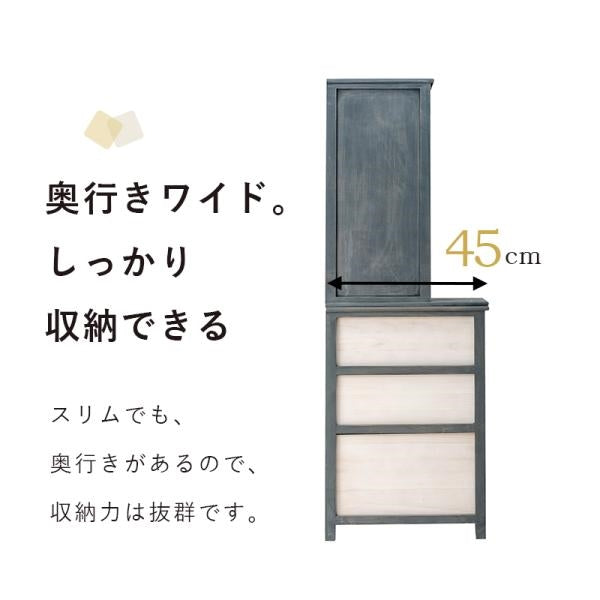 MITAS アンティーク加工のチェスト　MCH-5871 幅25cm