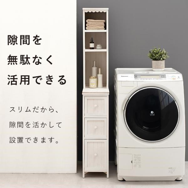 MITAS アンティーク加工のチェスト　MCH-5871 幅25cm