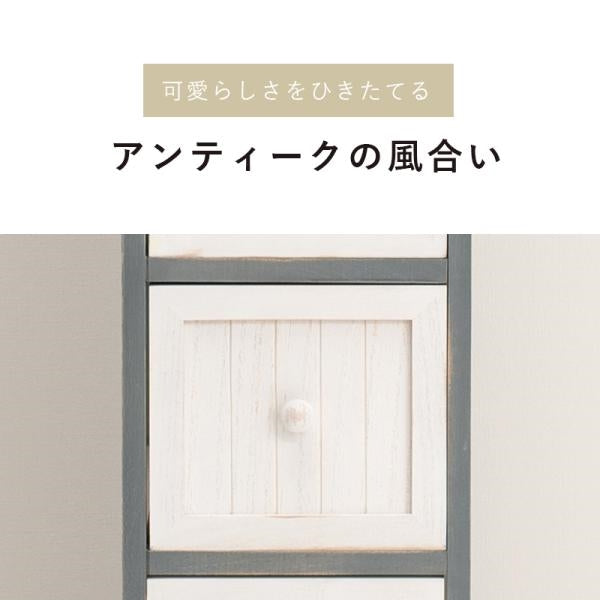 MITAS アンティーク加工のチェスト　MCH-5871 幅25cm