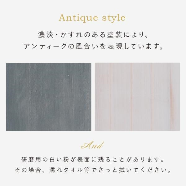 MITAS アンティーク加工のチェスト　MCH-5871 幅25cm