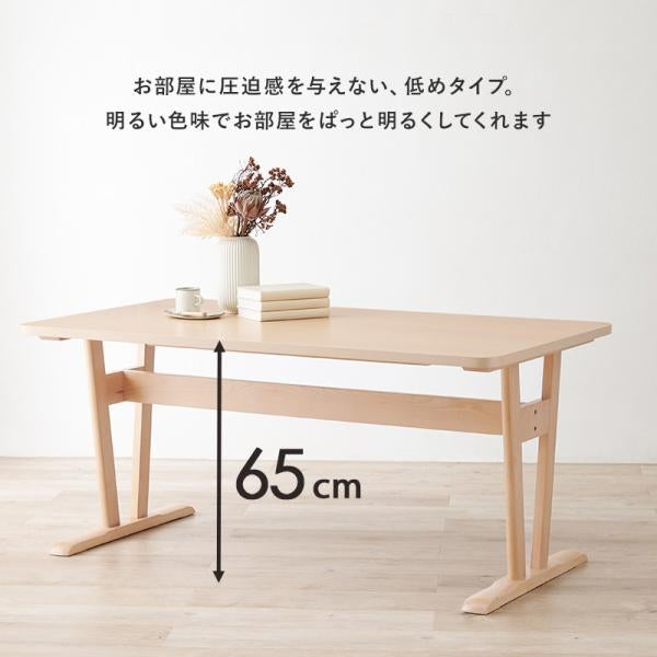 MITAS 木目が美しいダイニングテーブル　MI-8632