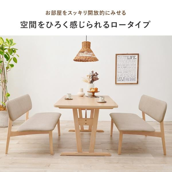MITAS 木目が美しいダイニングテーブル　MI-8632