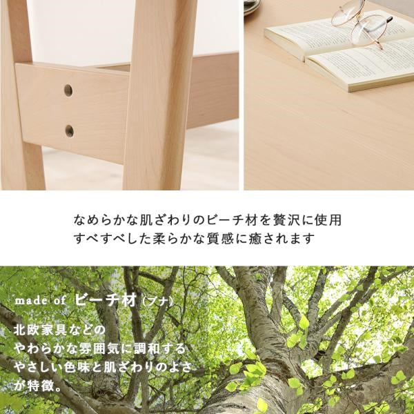 MITAS 木目が美しいダイニングテーブル　MI-8632