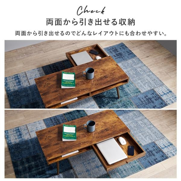 MITAS 両面引き出しのセンターテーブル　MT-6476 100×45cm