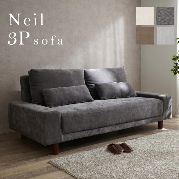MITAS ソファ　NEIL3P 3人掛け