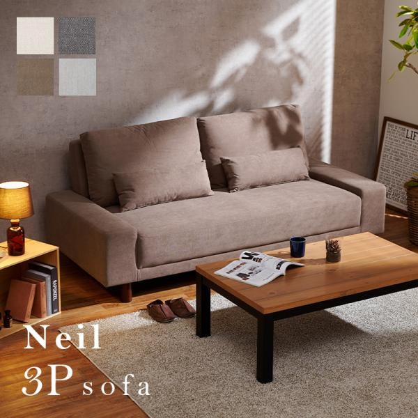MITAS ソファ　NEIL3P 3人掛け