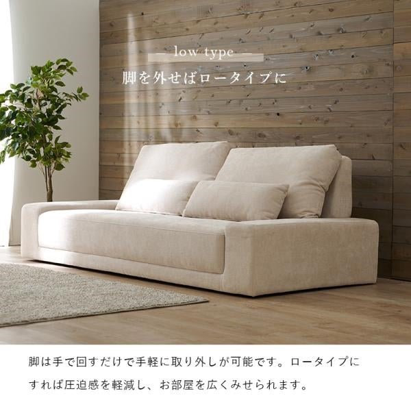 MITAS ソファ　NEIL3P 3人掛け