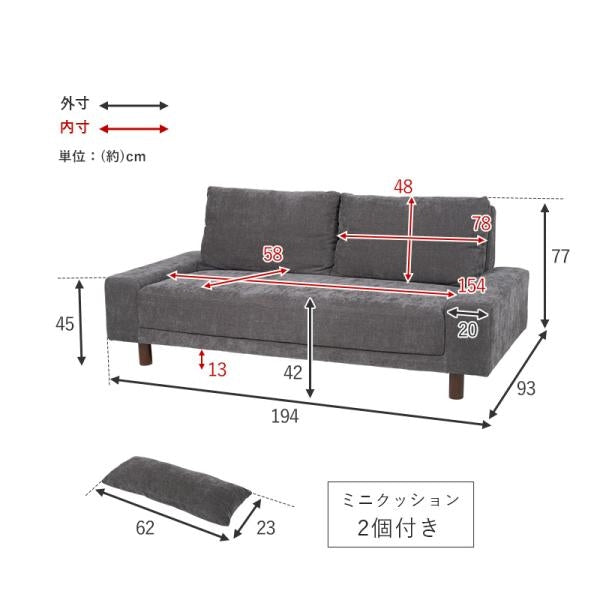 MITAS ソファ　NEIL3P 3人掛け
