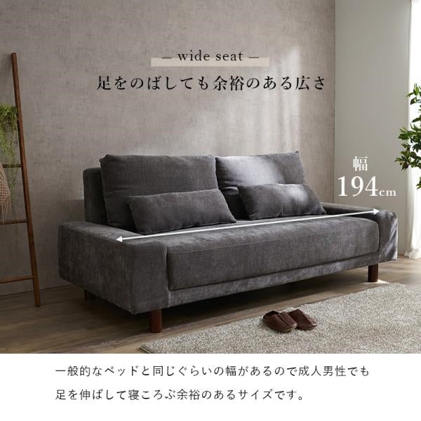 MITAS ソファ　NEIL3P 3人掛け