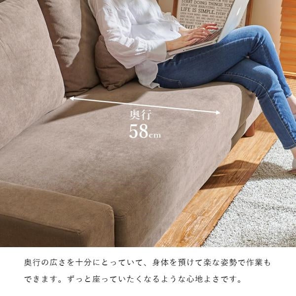 MITAS ソファ　NEIL3P 3人掛け