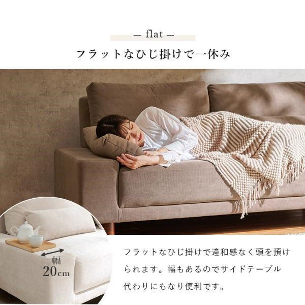 MITAS ソファ　NEIL3P 3人掛け