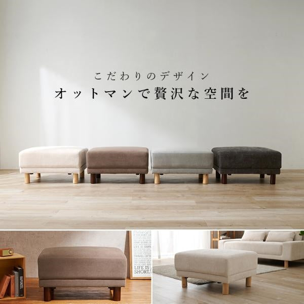 MITAS オットマン　ニール　NEILOT
