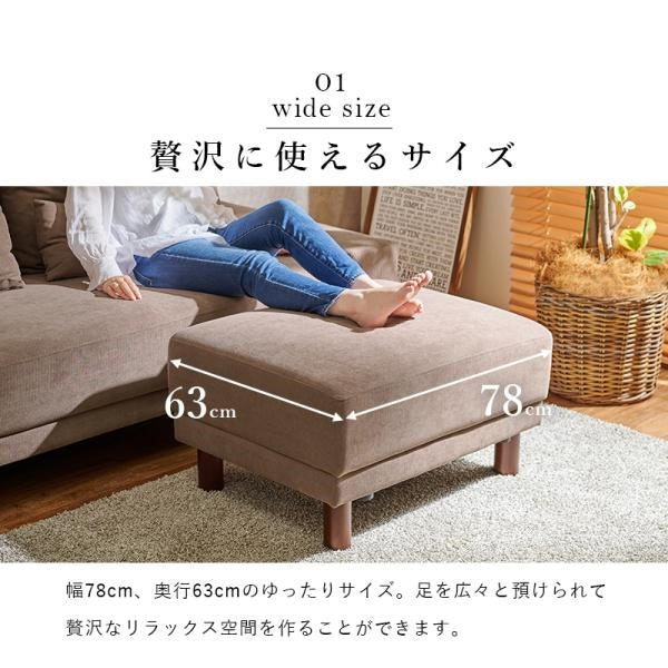 MITAS オットマン　ニール　NEILOT