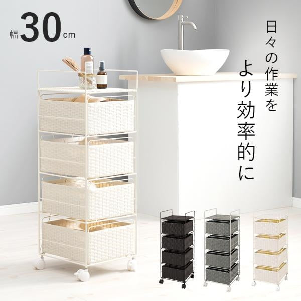 MITAS ランドリー収納　RAN-2434 幅30cm 棚4段