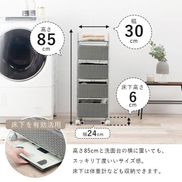 MITAS ランドリー収納　RAN-2434 幅30cm 棚4段