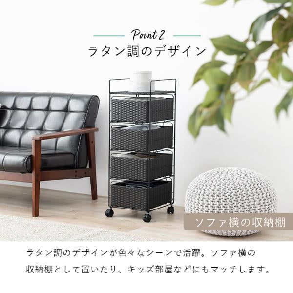 MITAS ランドリー収納　RAN-2434 幅30cm 棚4段