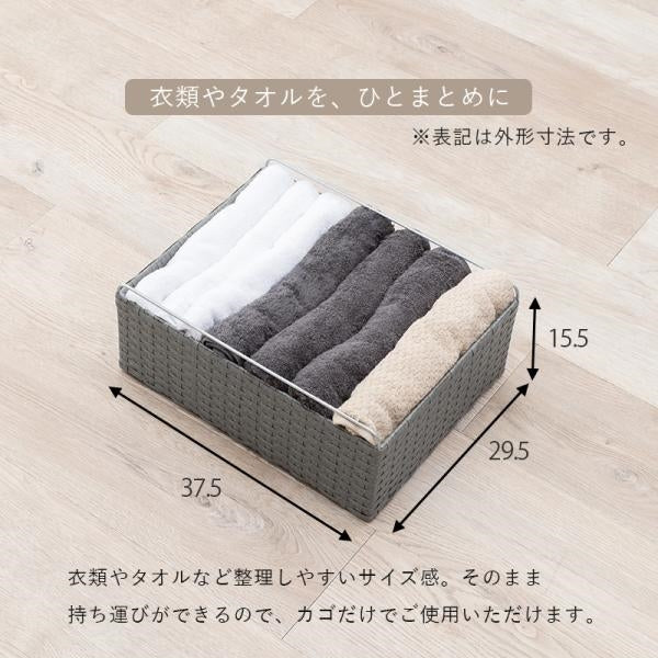 MITAS ランドリー収納　RAN-2435 幅40cm 棚4段