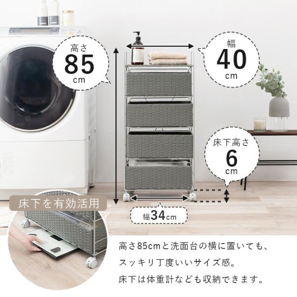 MITAS ランドリー収納　RAN-2435 幅40cm 棚4段