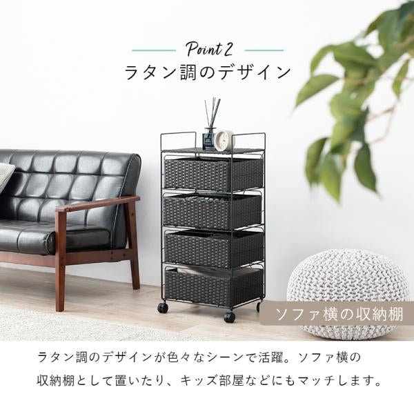 MITAS ランドリー収納　RAN-2435 幅40cm 棚4段