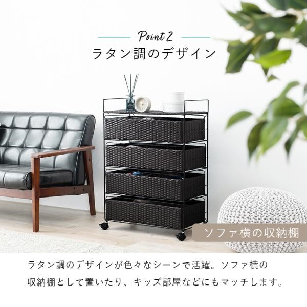 MITAS ランドリー収納　RAN-2437 幅60cm 棚4段