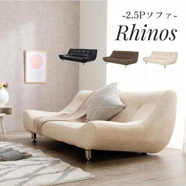 MITAS ソファ　RHINOS2P ロータイプ2.5人掛け