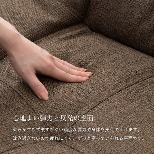 MITAS ソファ　RHINOS2P ロータイプ2.5人掛け