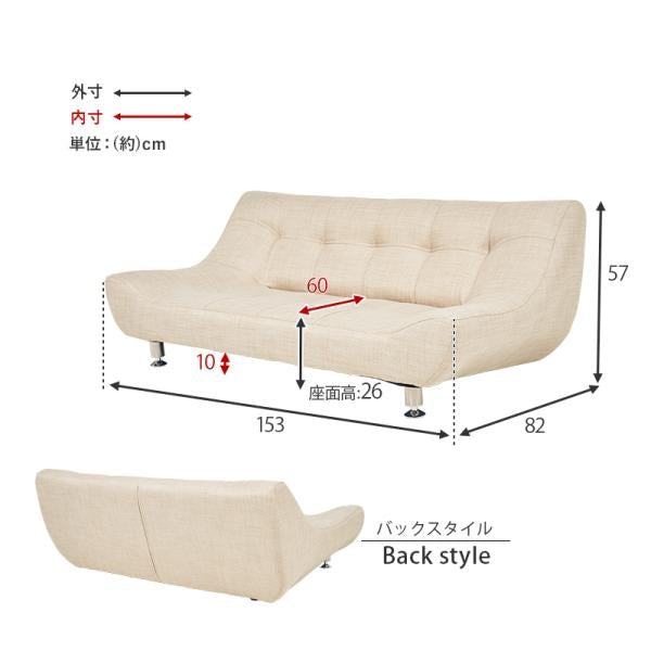 MITAS ソファ　RHINOS2P ロータイプ2.5人掛け